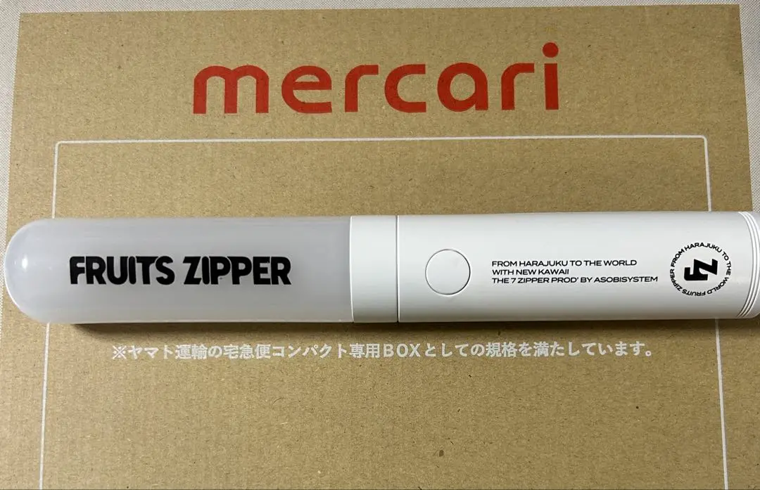 2026年最新】FRUITS zipper ペンライト ver.5の人気アイテム - メルカリ