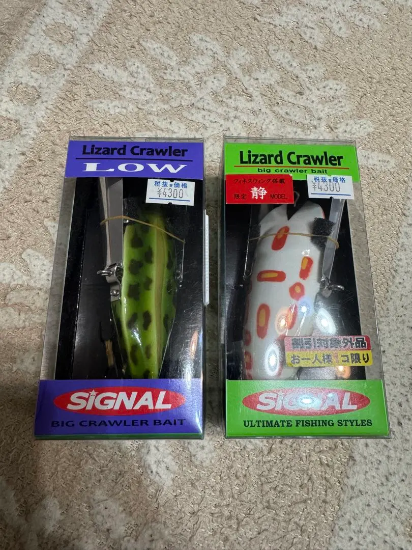 2026年最新】 シグナル リザードクローラーの人気アイテム - メルカリ