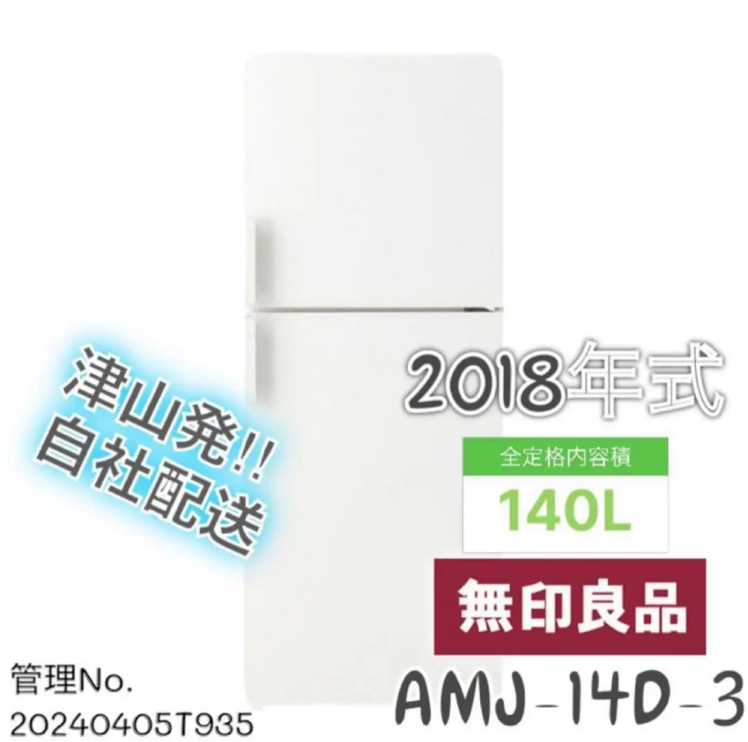 2026年最新】amj-14dの人気アイテム - メルカリ