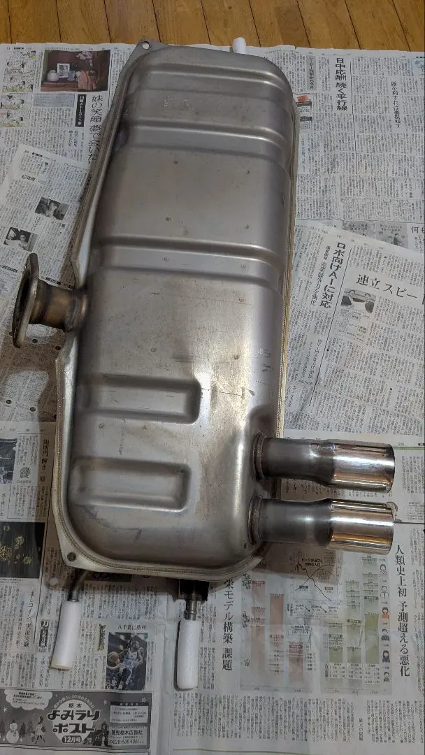 2026年最新】P5C1 ロードスター マフラーの人気アイテム - メルカリ