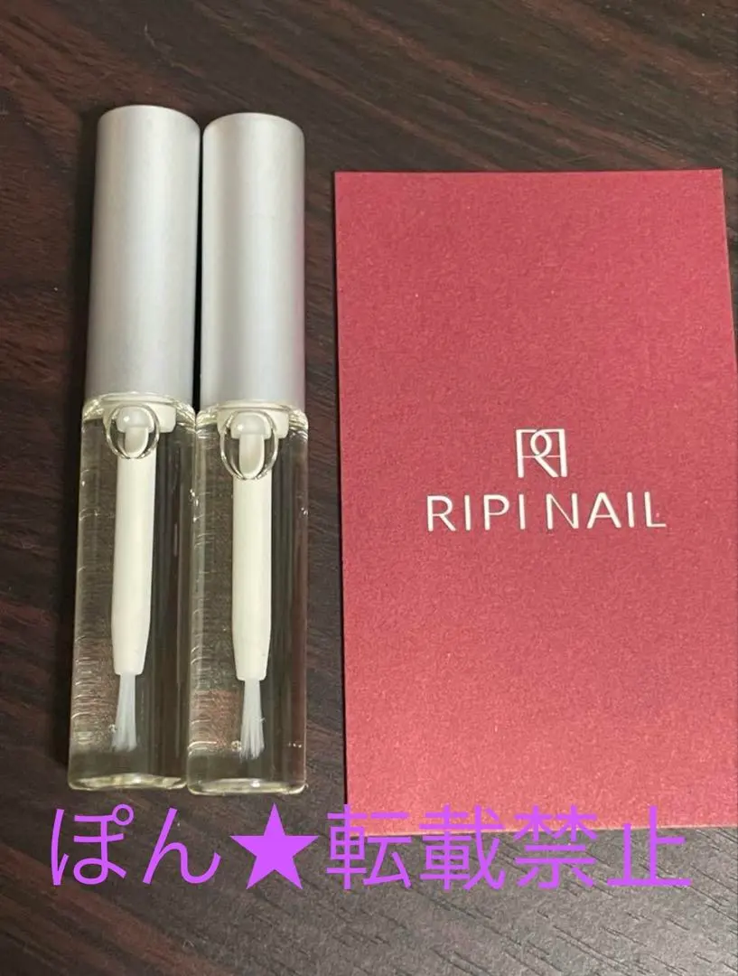 2026年最新】ripinailの人気アイテム - メルカリ