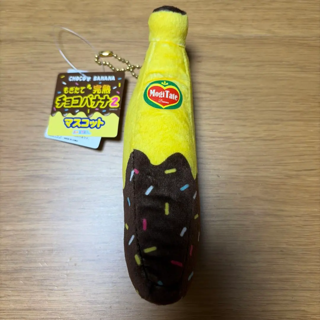 2026年最新】もぎたて完熟バナナの人気アイテム - メルカリ