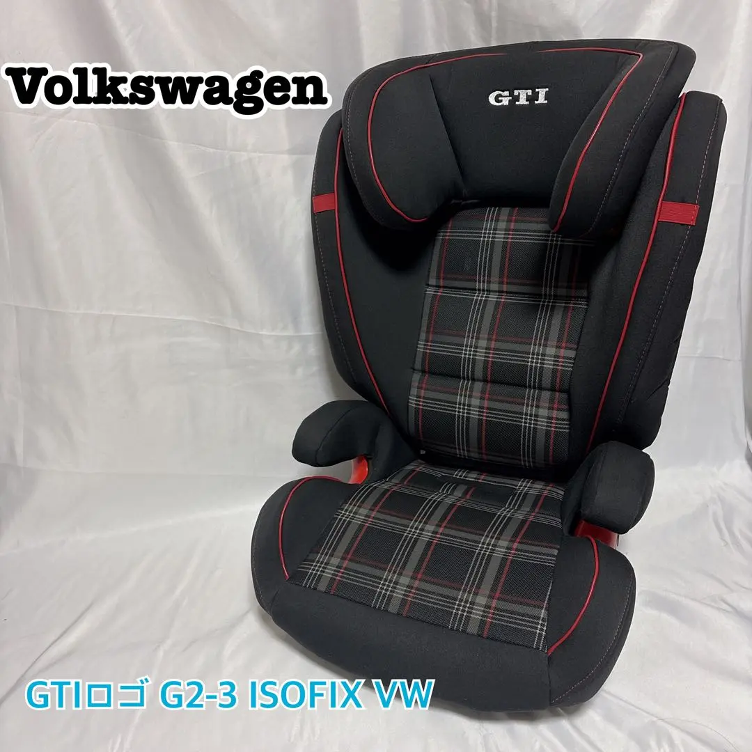 2026年最新】Volkswagen チャイルドシートの人気アイテム - メルカリ