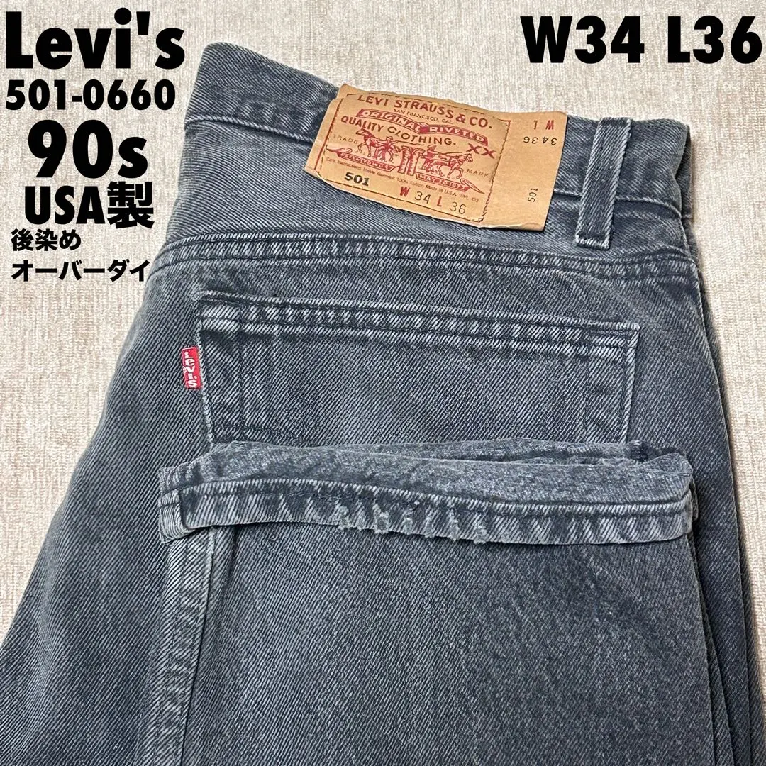 2026年最新】501 ブラックマジックの人気アイテム - メルカリ