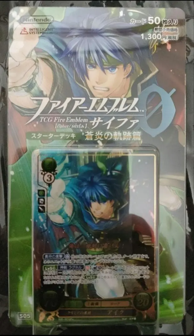 2026年最新】ファイアーエムブレム サイファ スターターの人気アイテム