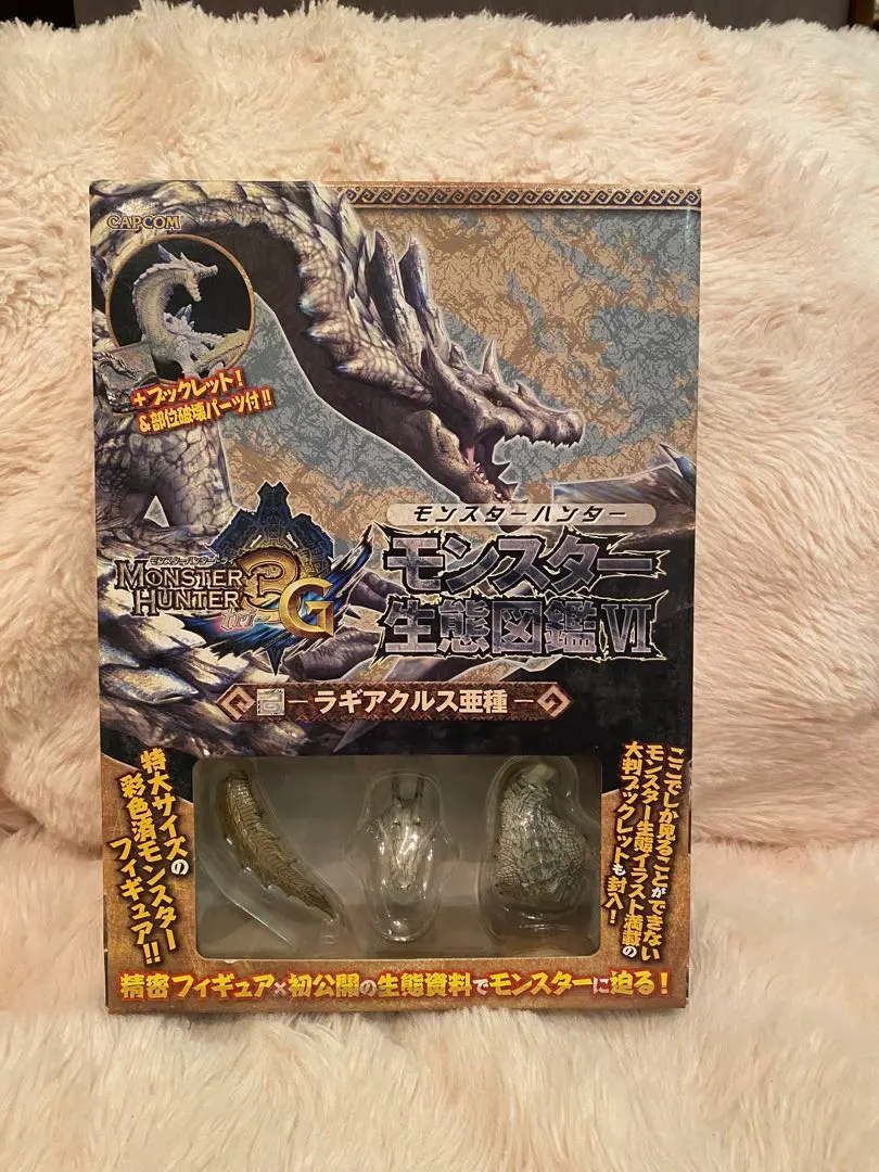 2026年最新】ラギア 亜種の人気アイテム - メルカリ