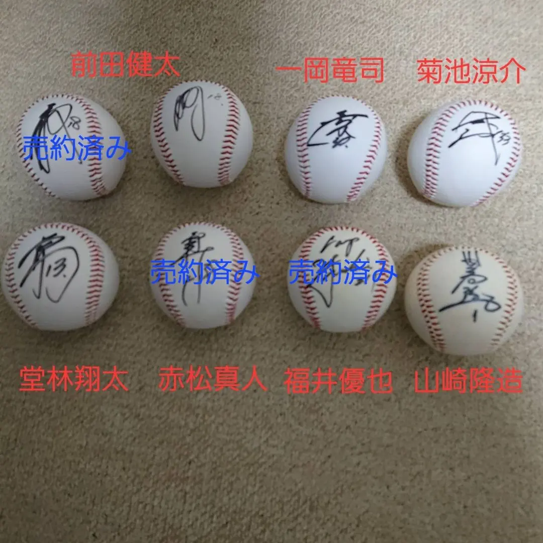 2026年最新】一岡 サインの人気アイテム - メルカリ