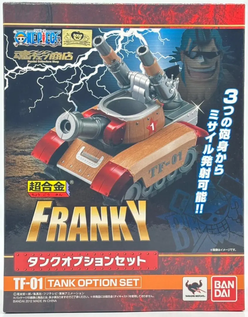 2026年最新】超合金 フランキー タンクオプションの人気アイテム
