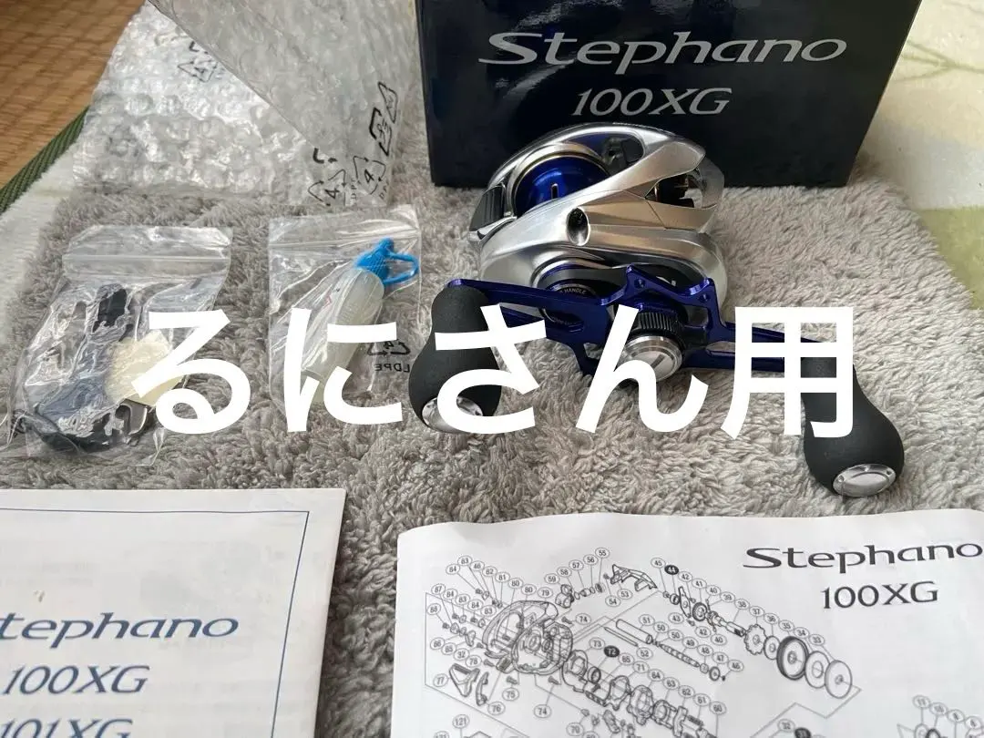 2026年最新】ステファーノ xgの人気アイテム - メルカリ