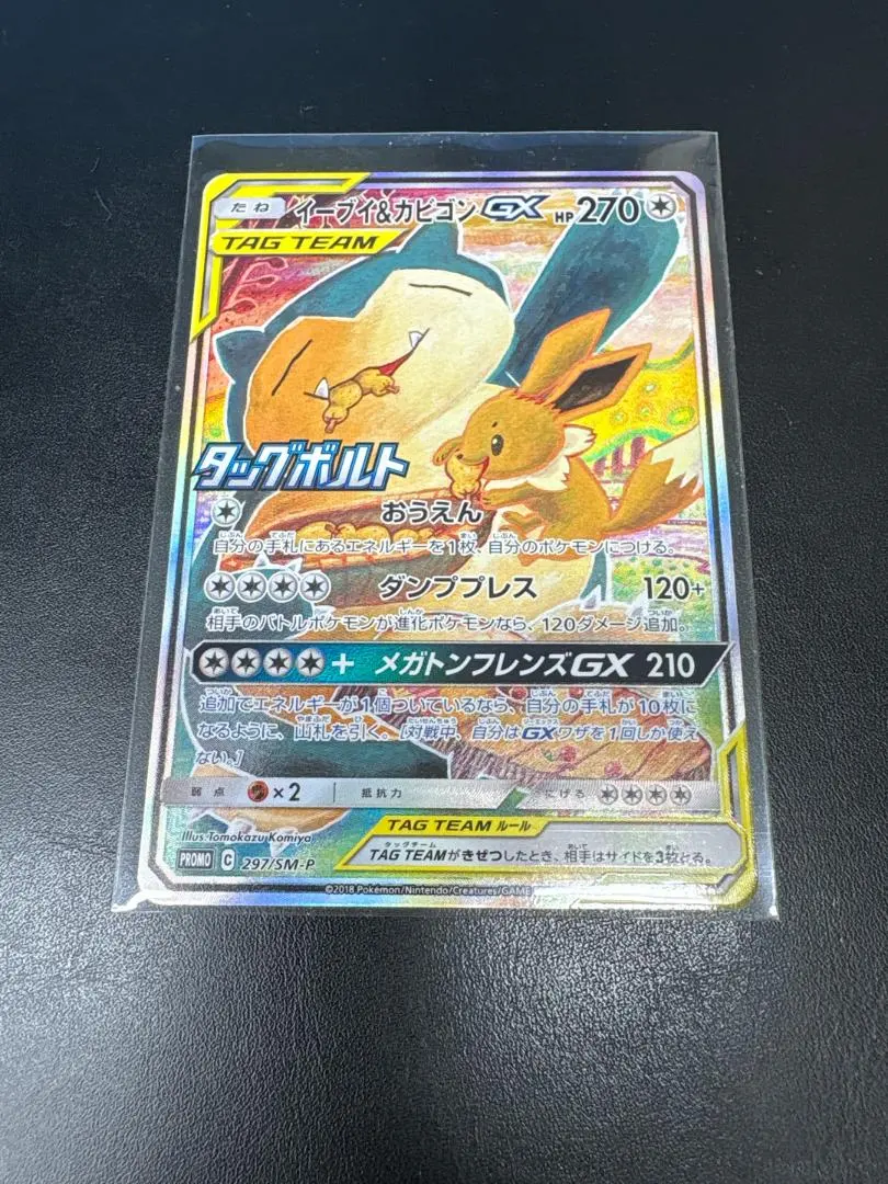 m52423110177_1.jpg?1767404721