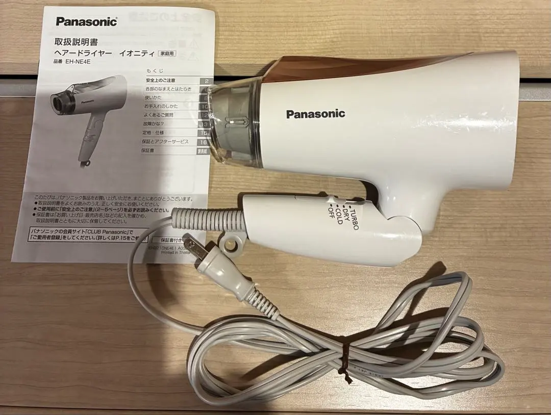 2026年最新】eh-ne4eの人気アイテム - メルカリ