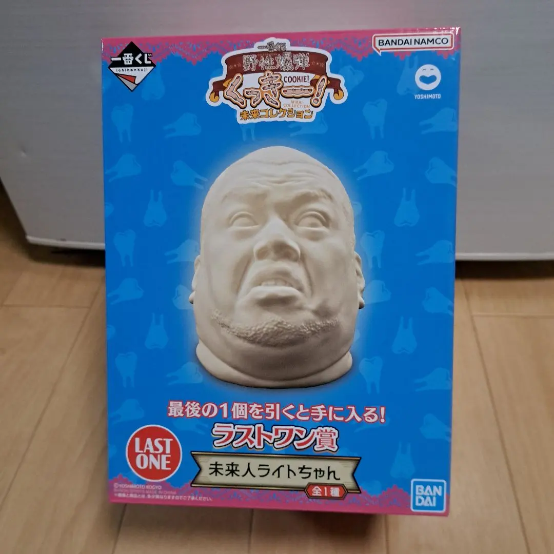 2026年最新】野性爆弾くっきー ラストワンの人気アイテム - メルカリ