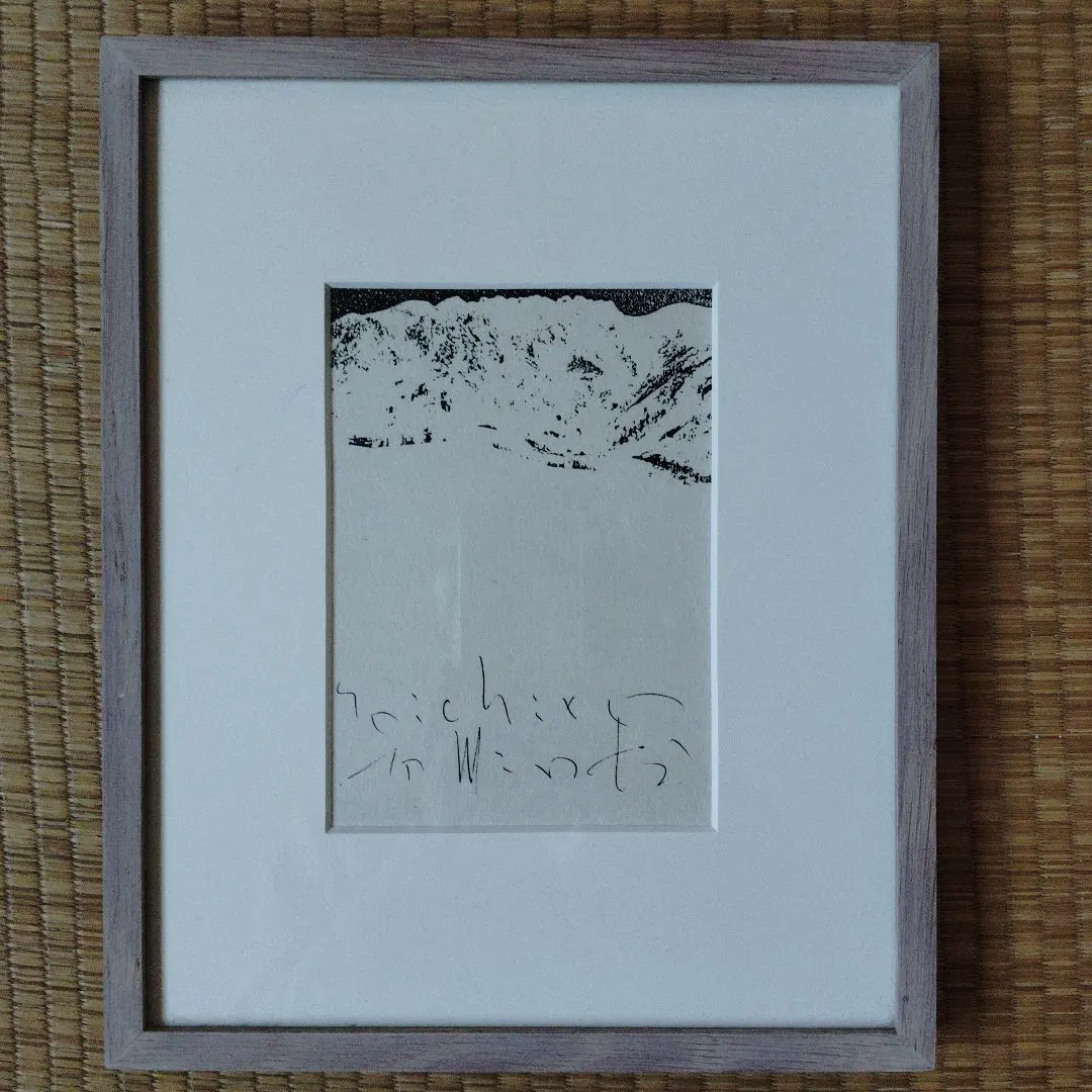 2026年最新】富岡惣一郎の人気アイテム - メルカリ