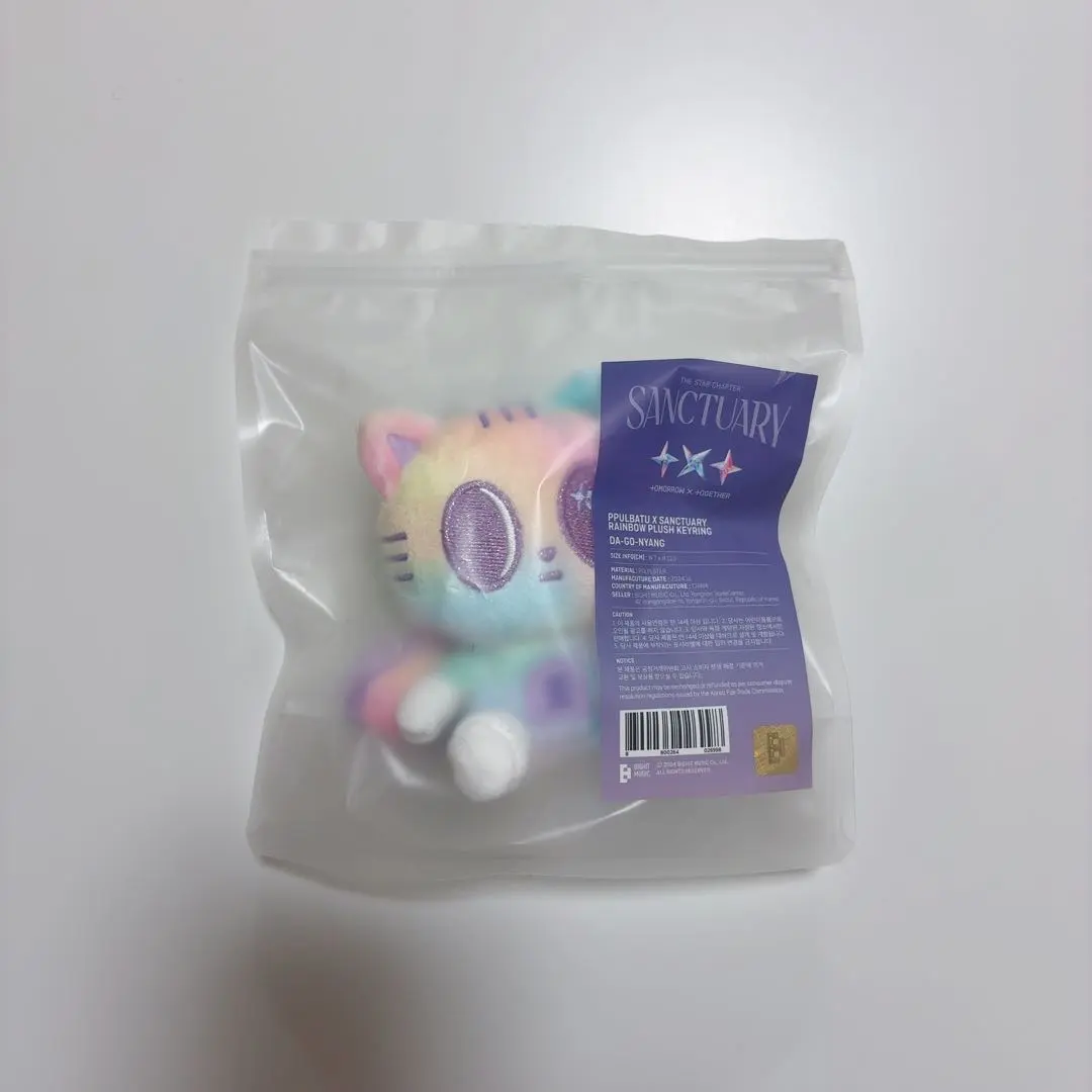 2026年最新】ダゴニャン レインボーの人気アイテム - メルカリ