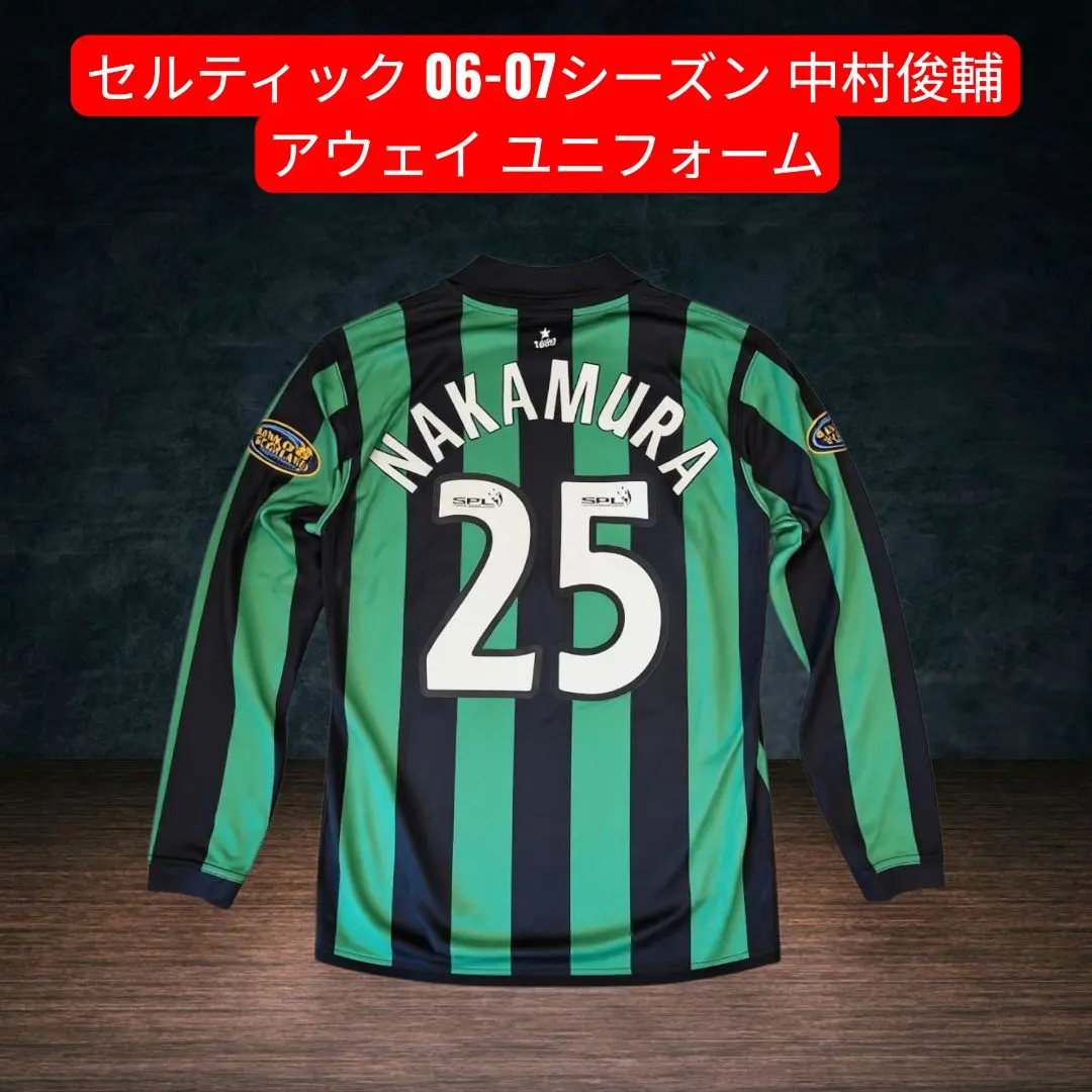 2026年最新】中村 ユニフォーム セルティックの人気アイテム - メルカリ