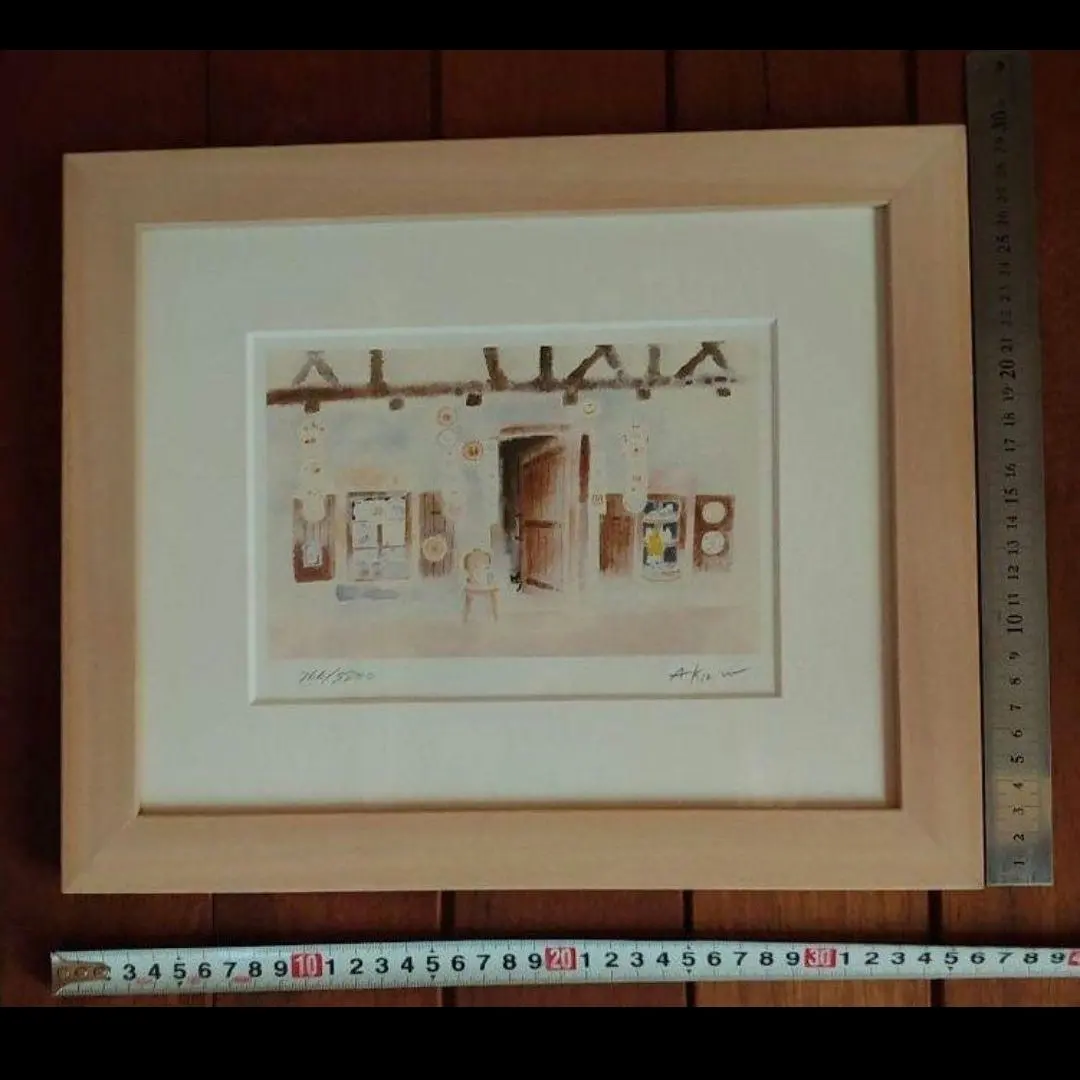 2026年最新】渡辺あきお 版画の人気アイテム - メルカリ