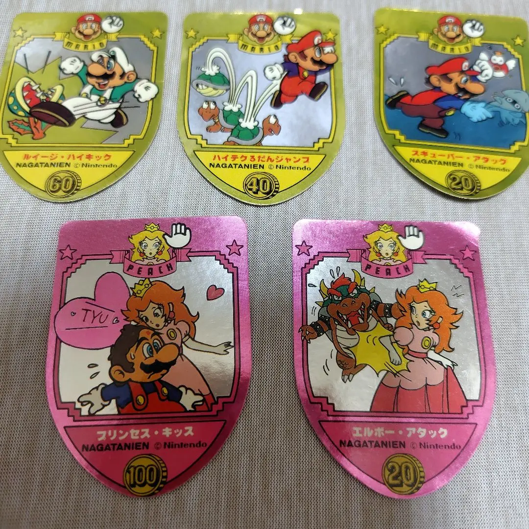 2026年最新】永谷園 マリオの人気アイテム - メルカリ