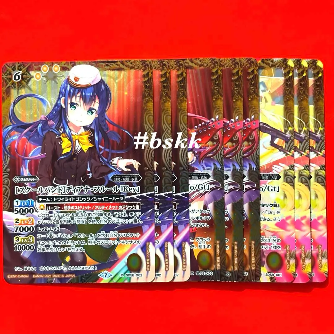 2026年最新】レイオーバ デッキの人気アイテム - メルカリ