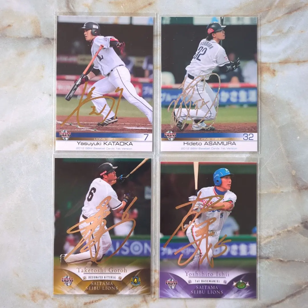 2026年最新】後藤武敏の人気アイテム - メルカリ