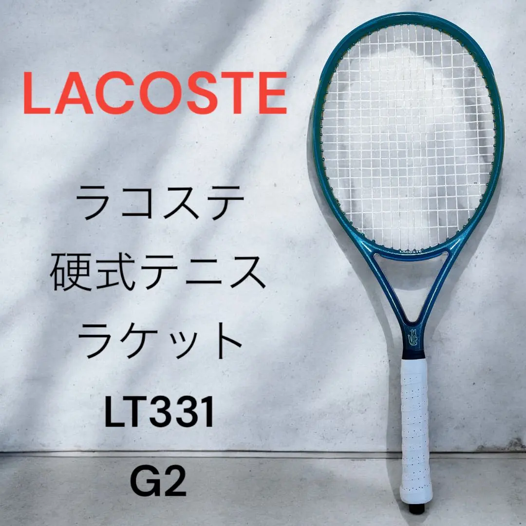 2026年最新】LACOSTE ラケット(硬式用)の人気アイテム - メルカリ