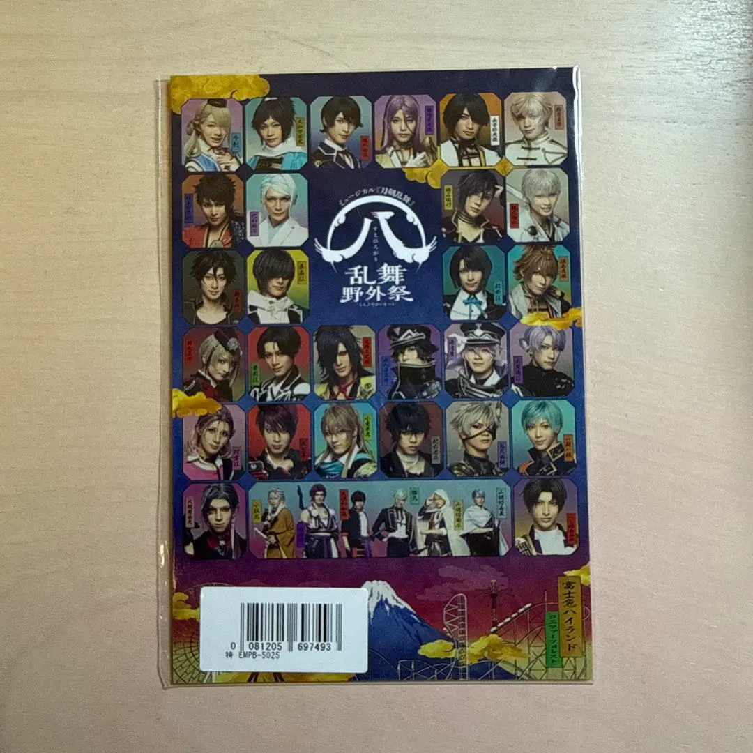 2026年最新】乱舞野外祭 ムービーカードの人気アイテム - メルカリ