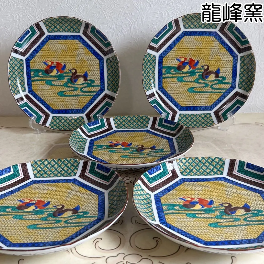 2026年最新】九谷焼 龍峰の人気アイテム - メルカリ