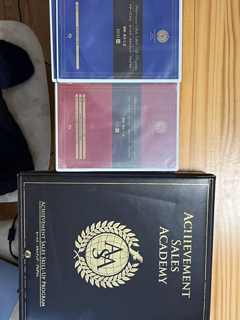 2026年最新】アチーブメントセールススキルアッププログラムの人気