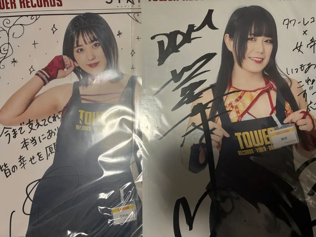 2026年最新】スターダム ひめかの人気アイテム - メルカリ