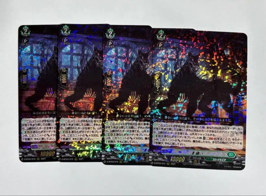 2026年最新】影纏いの人気アイテム - メルカリ