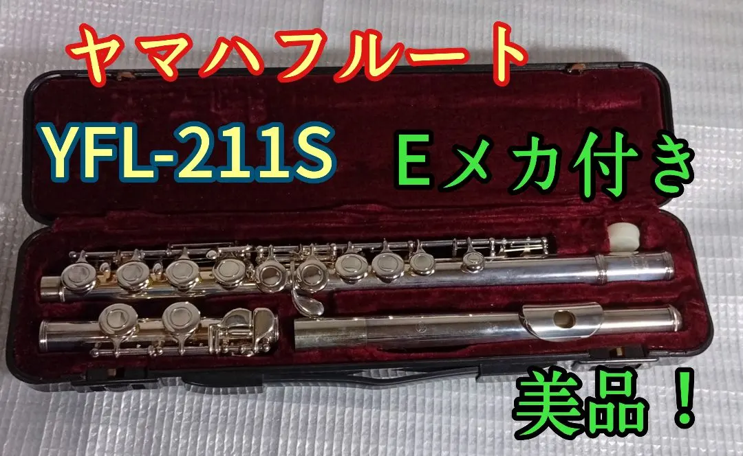 2026年最新】yfl211sの人気アイテム - メルカリ