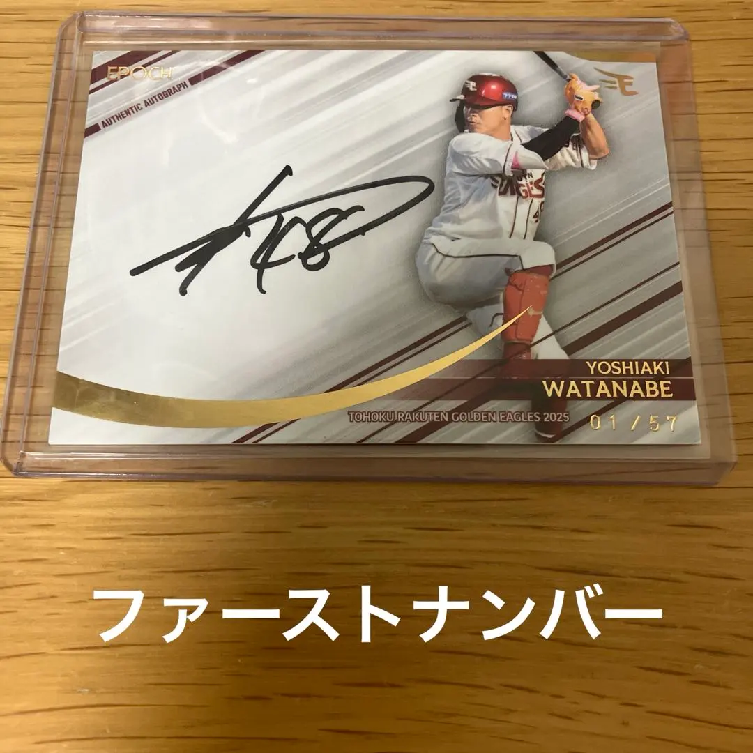 2026年最新】黒川史陽 サインの人気アイテム - メルカリ