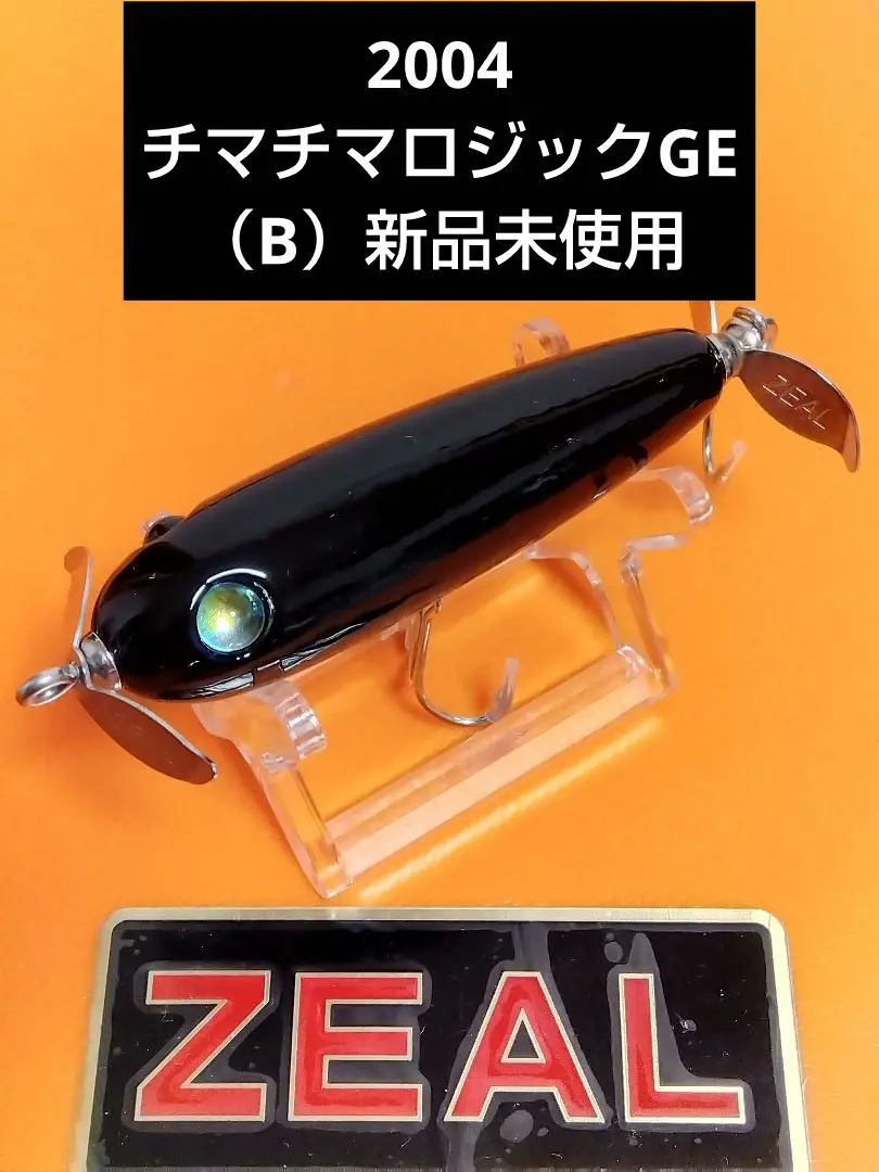 2026年最新】ZEAL LOGICの人気アイテム - メルカリ