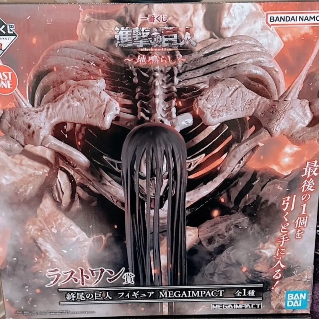 2026年最新】地ならしフィギュア ラストワンの人気アイテム - メルカリ