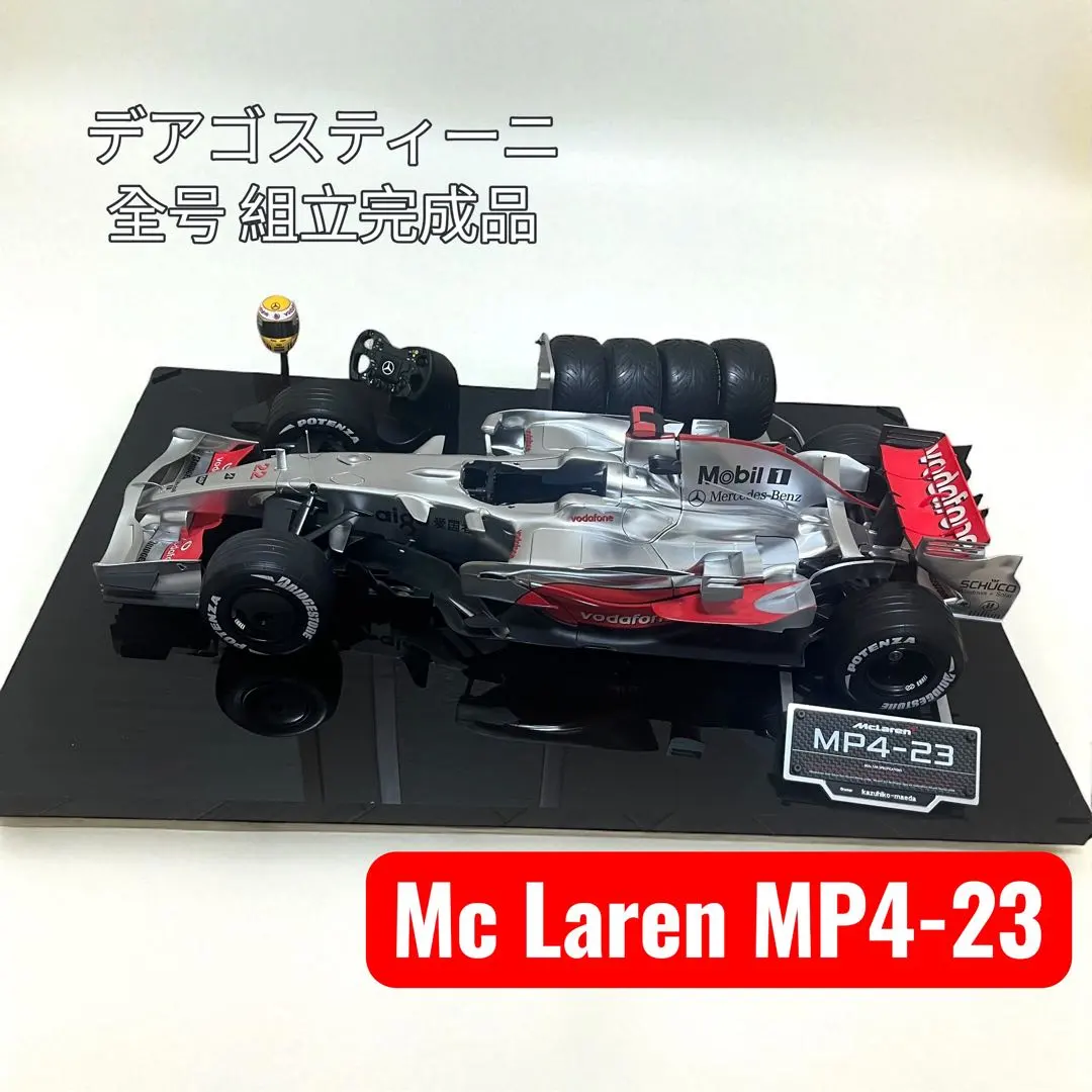 2026年最新】デアゴスティーニ MP4-23の人気アイテム - メルカリ