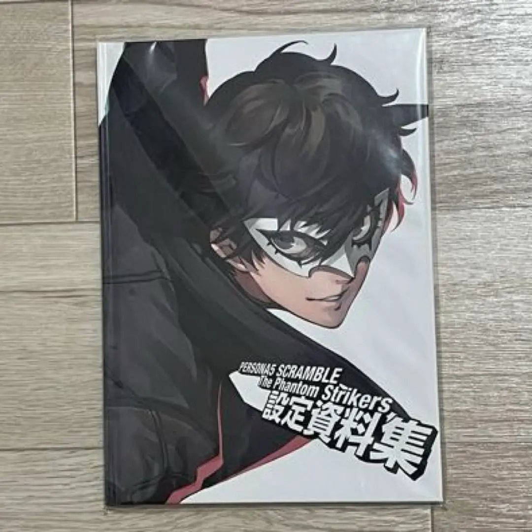 2026年最新】ペルソナ5 スクランブル オタカラboxの人気アイテム