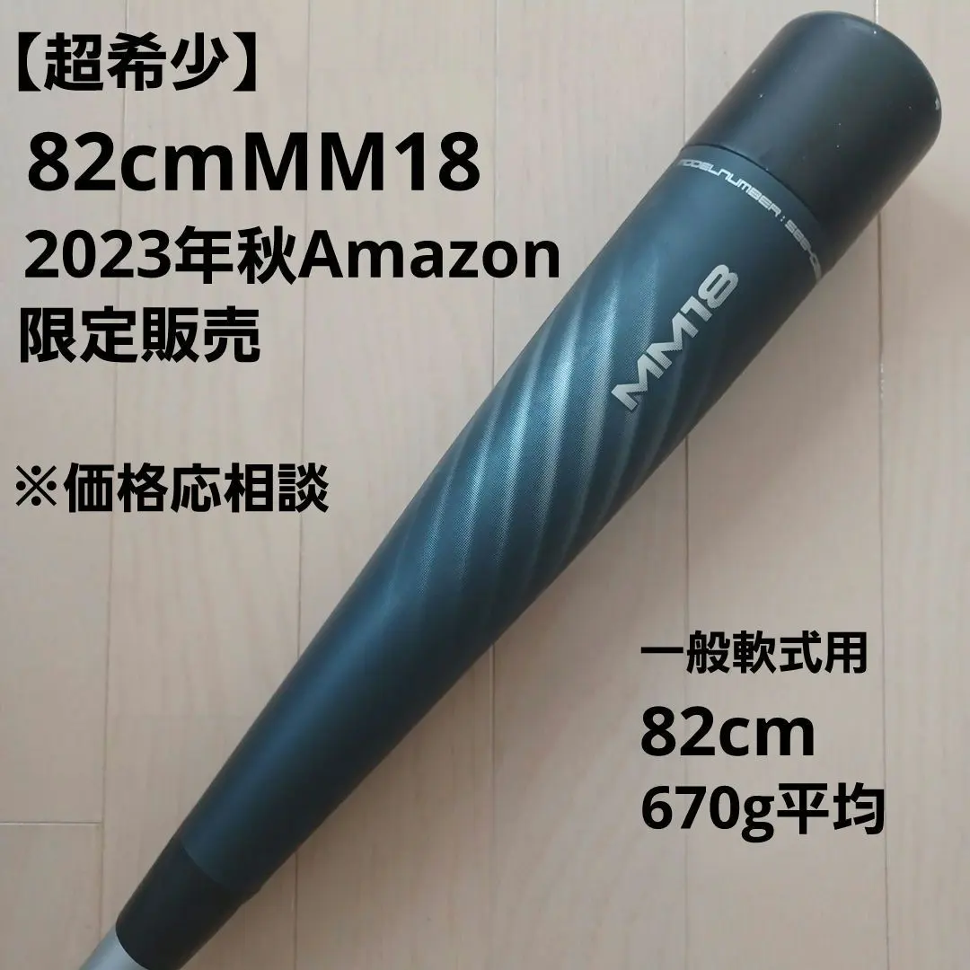 2026年最新】mm18 ミドルライトの人気アイテム - メルカリ