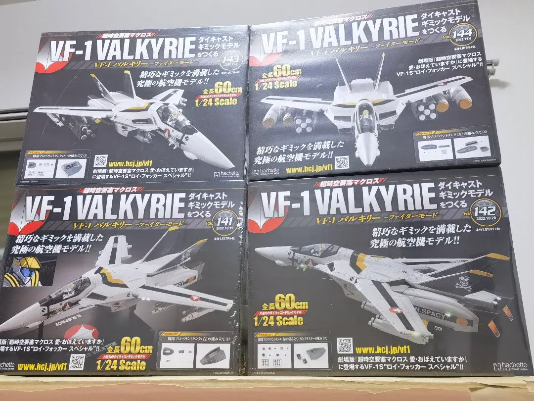 2026年最新】アシェット vf1の人気アイテム - メルカリ