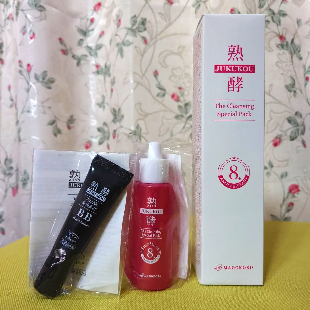 2026年最新】熟酵8代目の人気アイテム - メルカリ