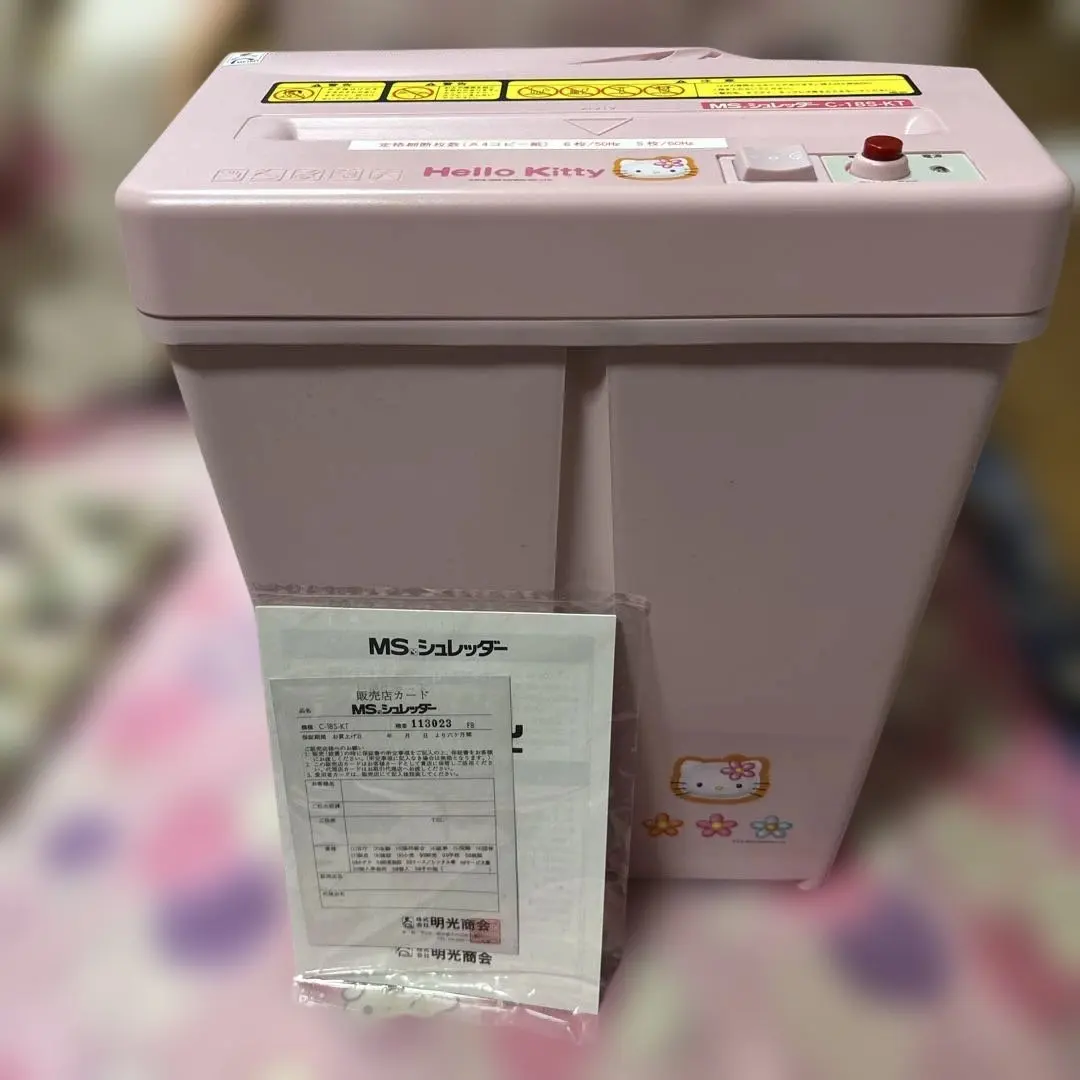 2026年最新】キティ シュレッダーの人気アイテム - メルカリ