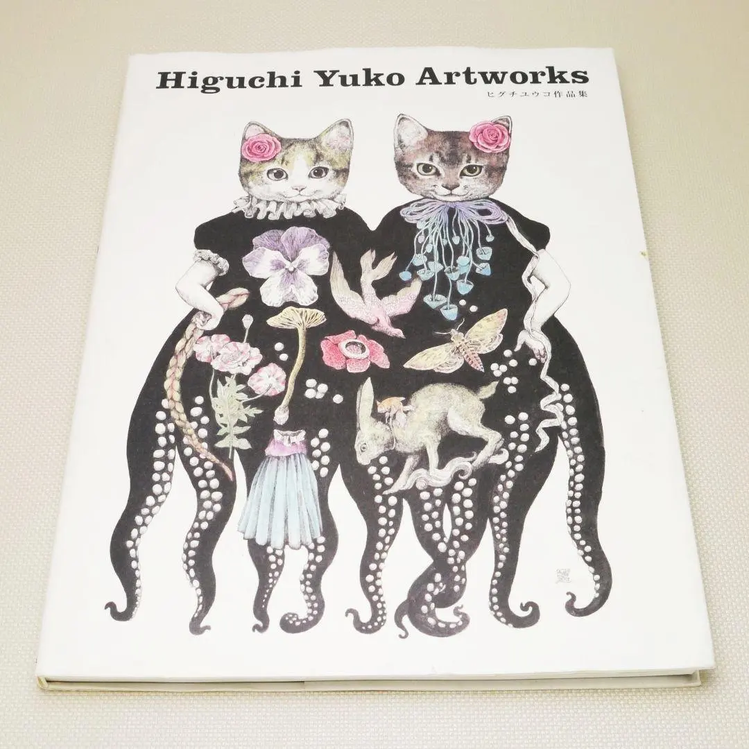 2026年最新】ヒグチユウコ 複製画の人気アイテム - メルカリ