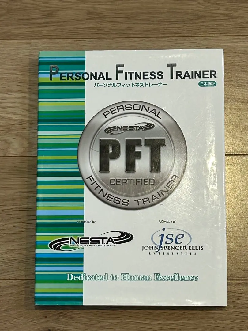 2026年最新】nesta pftの人気アイテム - メルカリ