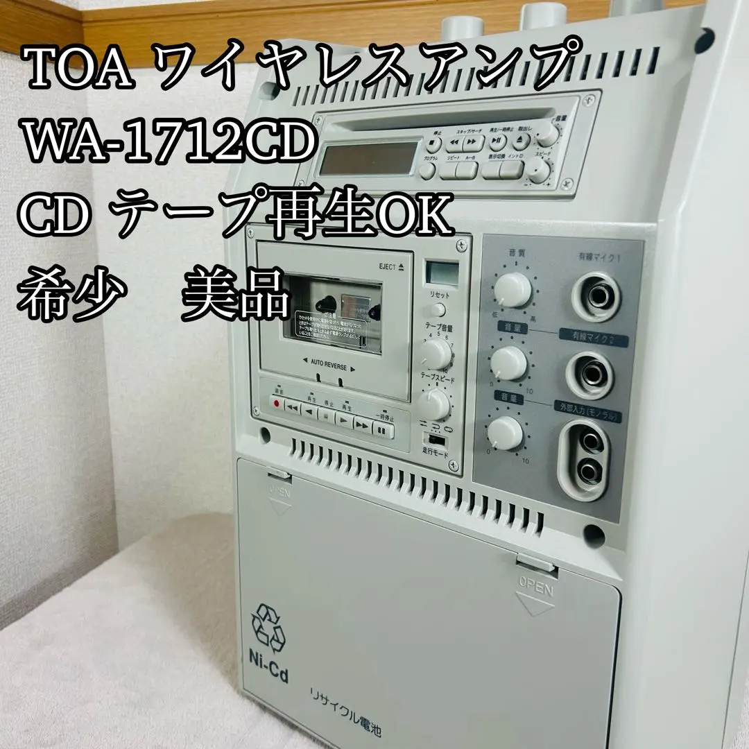 2026年最新】wA TOAの人気アイテム - メルカリ