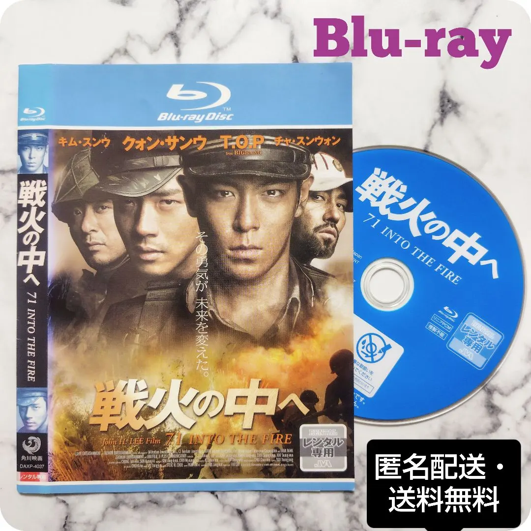 2026年最新】銭の戦争 Blu-ray BOXの人気アイテム - メルカリ
