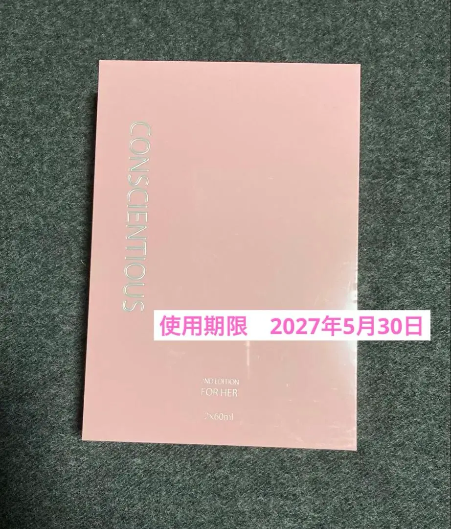 2026年最新】コンシエンシャスの人気アイテム - メルカリ