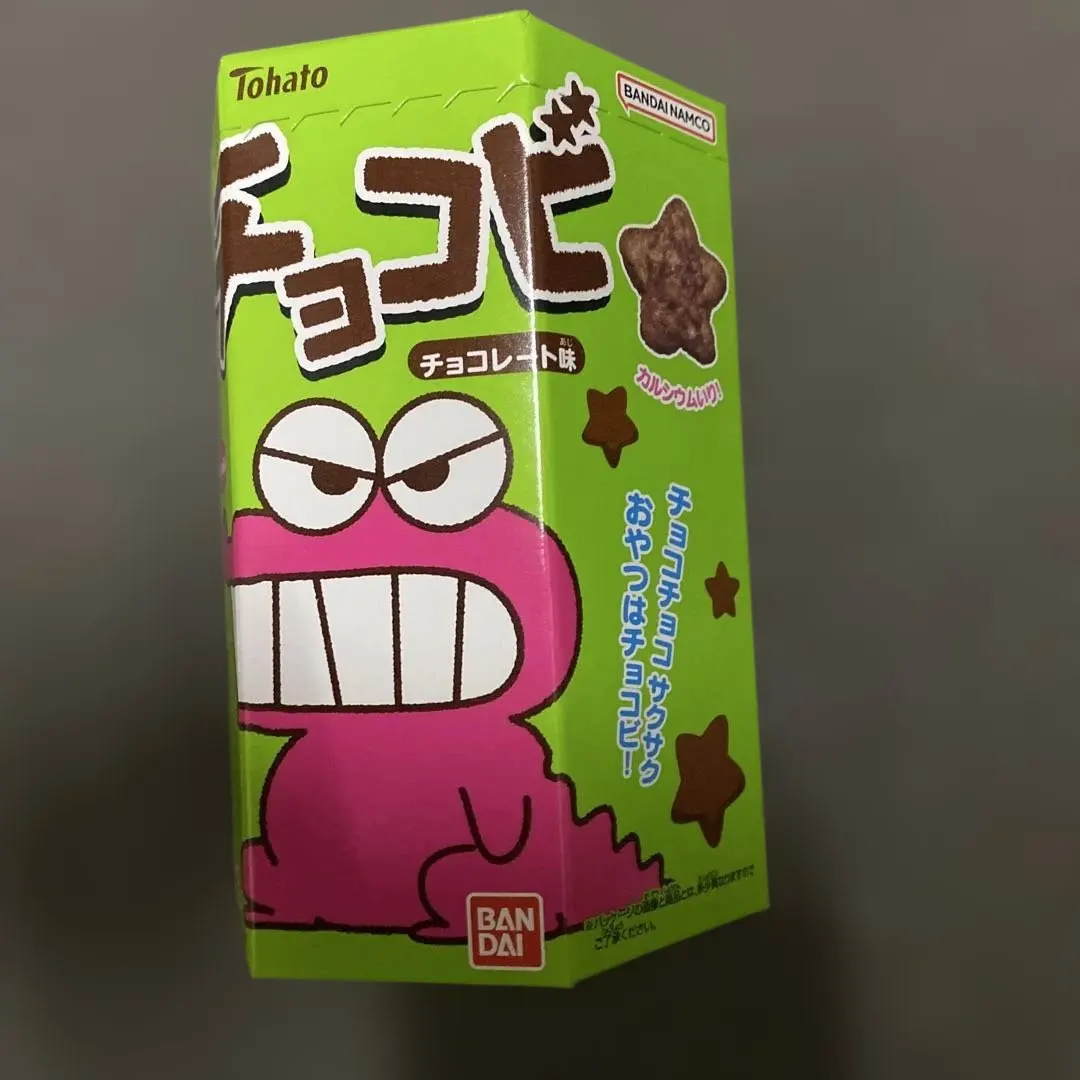 2026年最新】チョコビ当たりの人気アイテム - メルカリ
