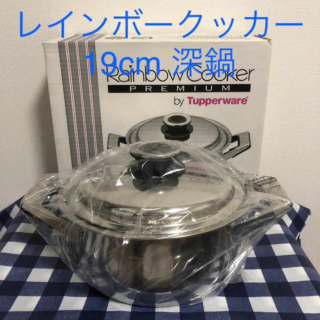 2026年最新】タッパーウェア レインボークッカー 26cm深鍋の人気