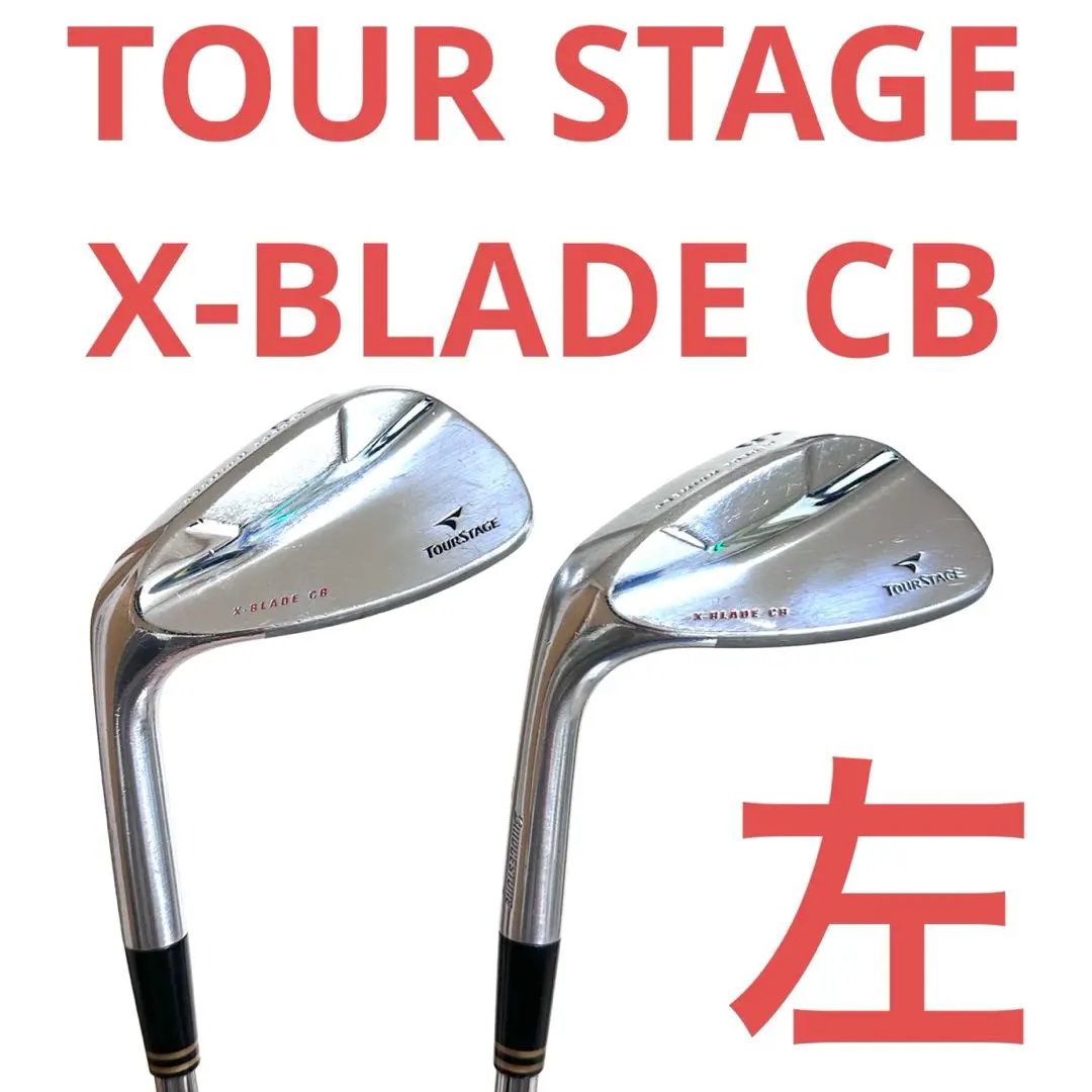 2026年最新】tourstage x-blade premium forgedの人気アイテム - メルカリ