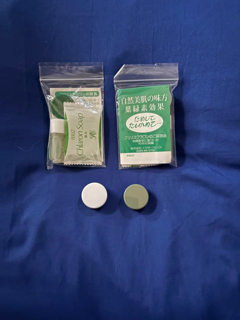 2026年最新】フェリス クラロンの人気アイテム - メルカリ