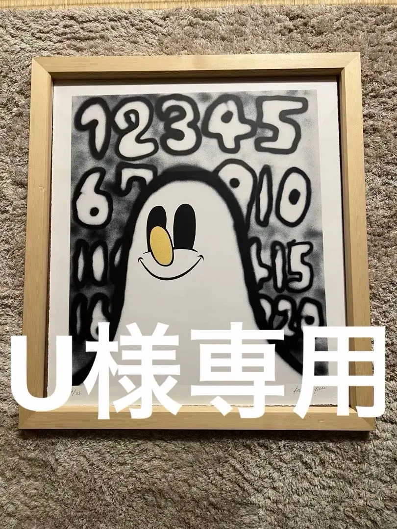 2026年最新】花井祐介 シルクスクリーンの人気アイテム - メルカリ