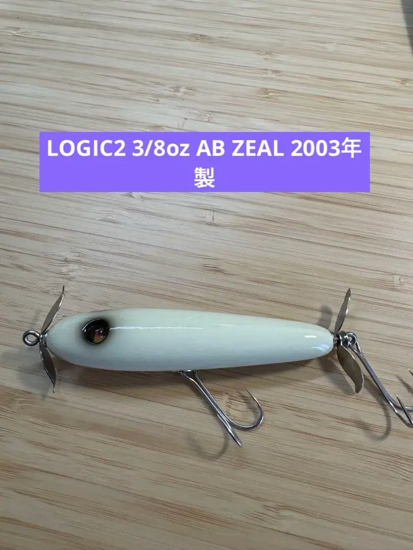 2026年最新】ズイール ロジックの人気アイテム - メルカリ